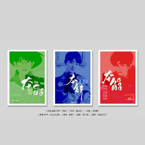 Album 本能 from 