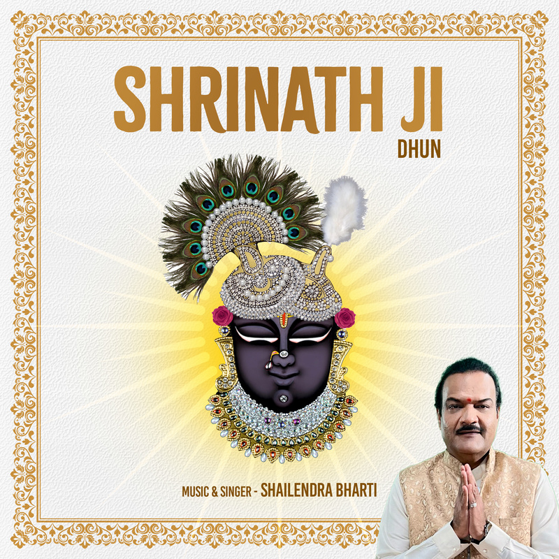 Shrinath ji Dhun