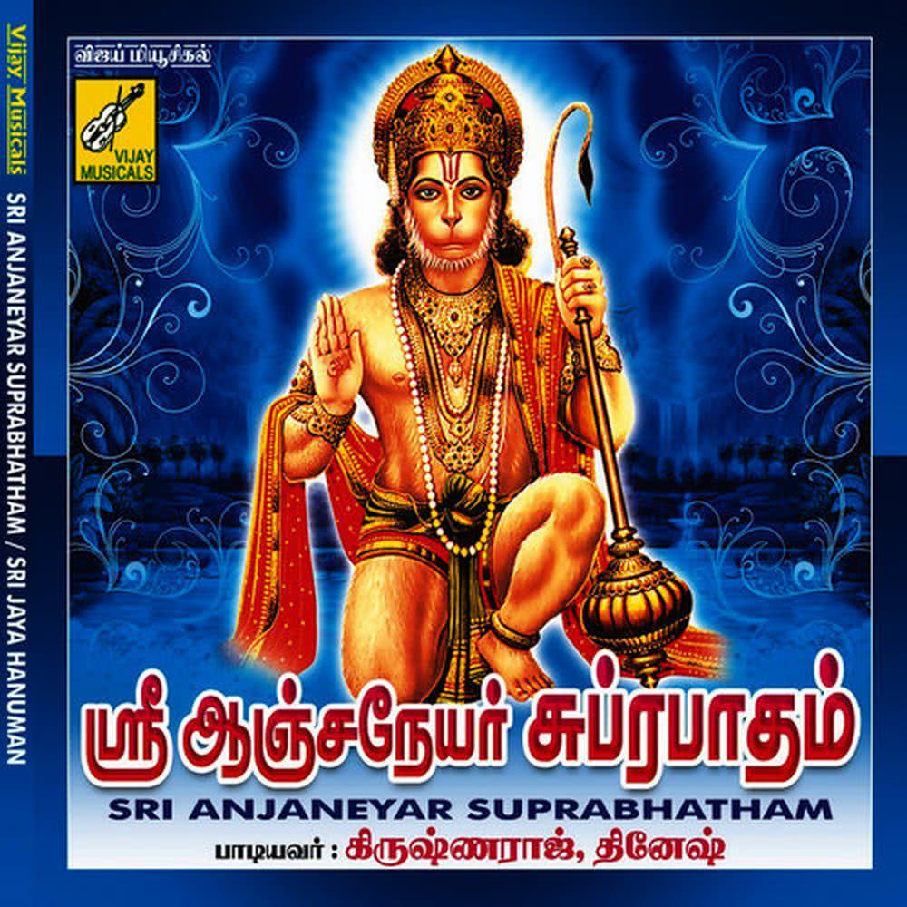 Engali Vazhavaikkum