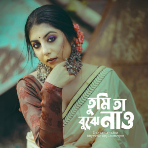 Album Tumi Ta Bujhe Nao from Rhythmic Raj Chatterjee