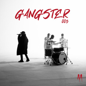 Gangster (Explicit)