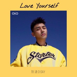 Album Love Yourself from 狄迪D-Day