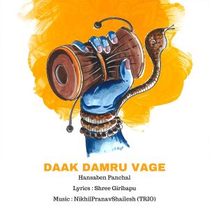 ดาวน์โหลดและฟังเพลง Daak Damru Vage พร้อมเนื้อเพลงจาก Hansaben Panchal