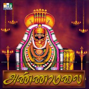 Album Anna Malai from Isai Vani