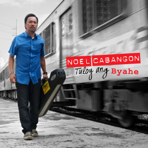 收听Noel Cabangon的Ikaw Lang Ang Aking Mahal歌词歌曲