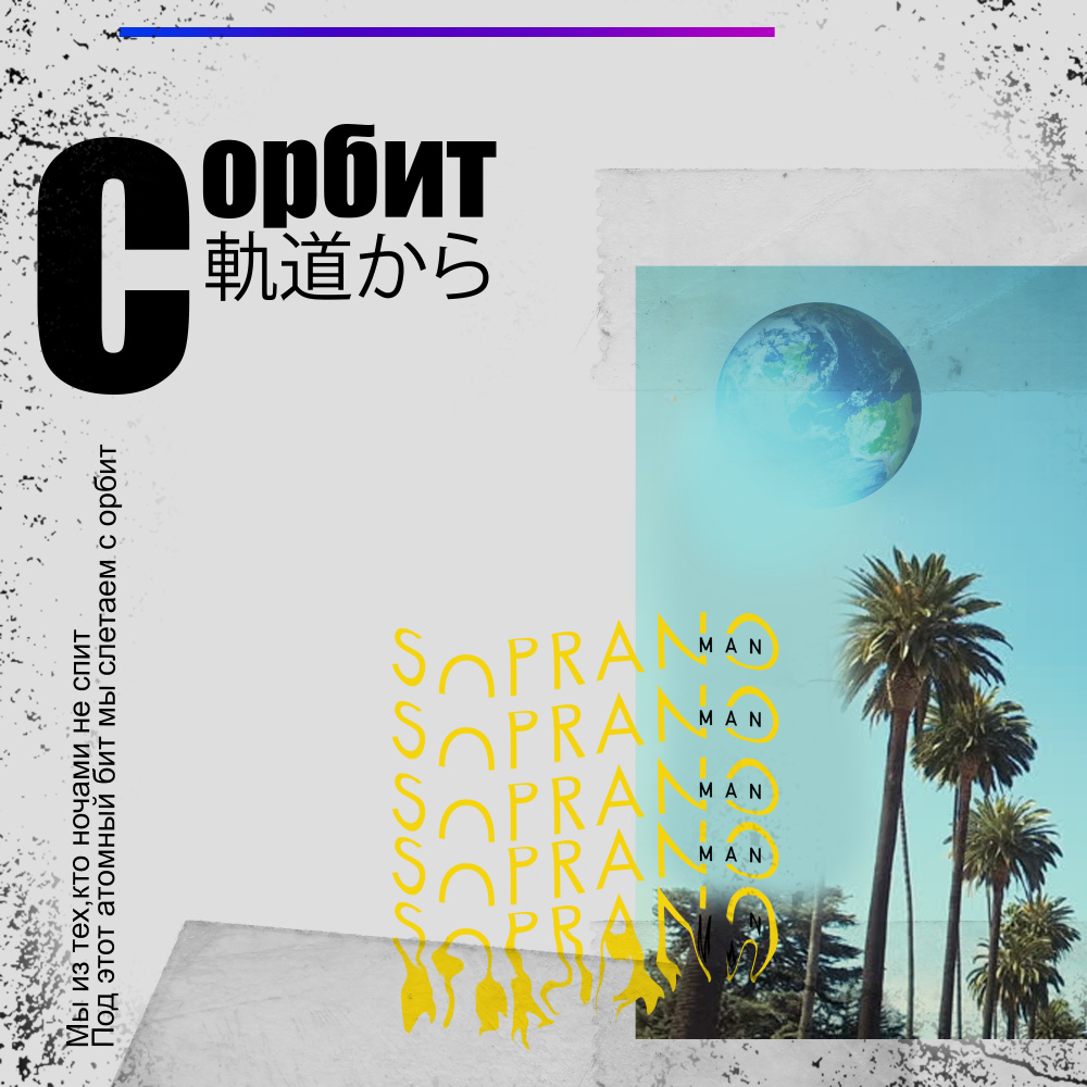 ?? ? 3/4 N????,N? (Original Mix)
