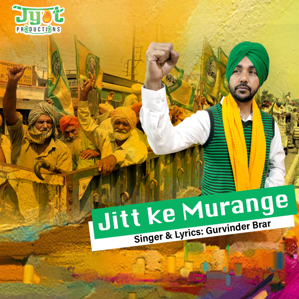 Jitt Ke Murange