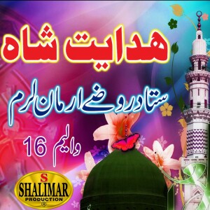 Dengarkan Wa Jibril Akhir Zamana lagu dari Hidayat Shah dengan lirik