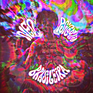 收聽Molodoys的Blues do Cangaço歌詞歌曲