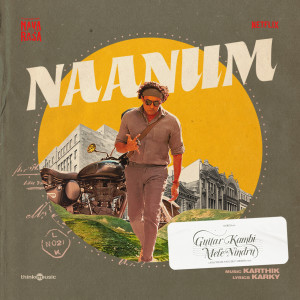 收聽Karthik的Naanum (From "Navarasa")歌詞歌曲
