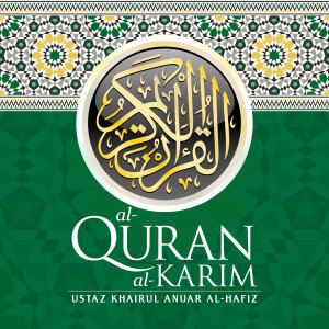 Dengarkan lagu Surah Qof • سورة ق nyanyian Ustaz Khairul Anuar Basri Al-Hafiz dengan lirik