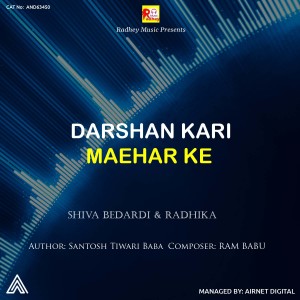 Album Darshan Kari Maehar Ke from 