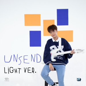 Listen to ชอบคุณนะ (Light Ver.) song with lyrics from Proo Thunwa
