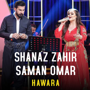 Listen to Hawara (Live) song with lyrics from Shanaz Zahir