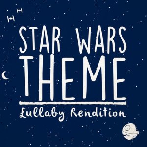 ดาวน์โหลดและฟังเพลง Star Wars Main Theme - Lullaby Rendition (其他) พร้อมเนื้อเพลงจาก Lullaby Dreamers