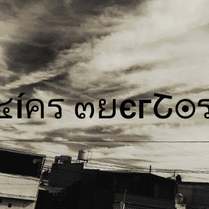 ดาวน์โหลดและฟังเพลง Dias muertos (Explicit) พร้อมเนื้อเพลงจาก BarretCaoz