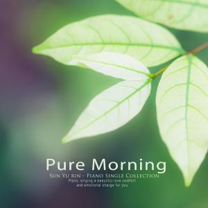 Listen to Dew Drop song with lyrics from 선유린