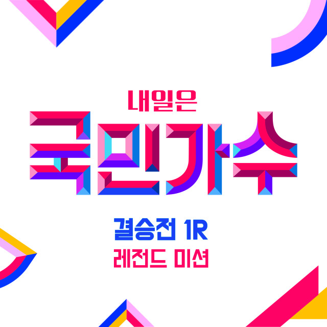 Dengarkan 피우든 마시든 lagu dari Kim Young Heum dengan lirik