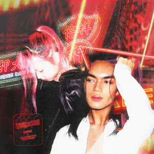 Album Teenage Dreams from Kim!