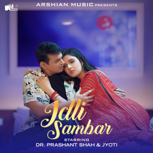 Dengarkan Idli Sambar lagu dari Dr Prashant Shah dengan lirik