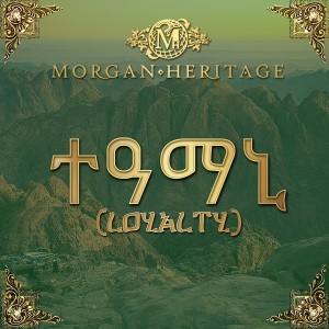 收聽Morgan Heritage的Loyalty歌詞歌曲