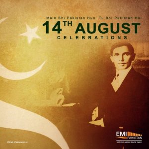 ดาวน์โหลดและฟังเพลง Dil Dil Pakistan พร้อมเนื้อเพลงจาก Junaid Jamshed