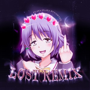 收聽EVVORTEX的LOST REMIX (Explicit)歌詞歌曲