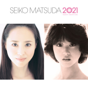松田聖子的專輯Zoku 40th Anniversary Album [Seiko Matsuda 2021]