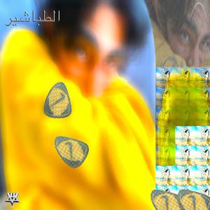 收聽the sound chalk makes的anything else (see eden)歌詞歌曲