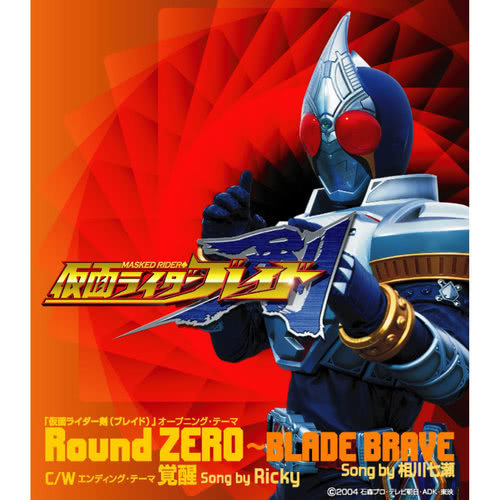 Kamen Rider Blade Opening Theme Round ZERO BLADE BRAVE