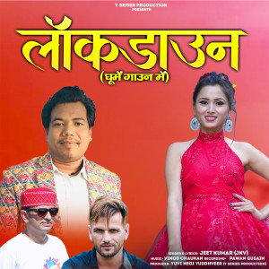 Listen to Lockdown song with lyrics from Jeet Kumar
