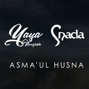 ดาวน์โหลดและฟังเพลง Asmaaul Husna พร้อมเนื้อเพลงจาก Yaya Nuryasin