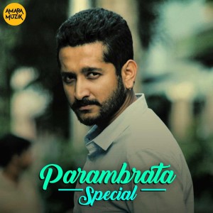 Dengarkan Tomake Chuye Dilam (Male Version) (From "Bastushaap") lagu dari Arijit Singh dengan lirik