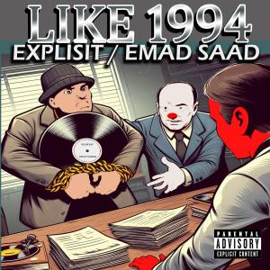 อัลบัม Like 1994 (feat. Emad Saad) [Explicit] ศิลปิน Emad Saad
