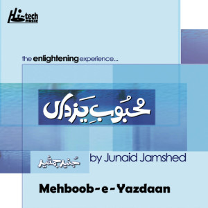 Junaid Jamshed的專輯Mehboob-E-Yazdaan - Islamic Nasheeds