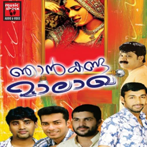 Kurunthotty Kaya (其他)