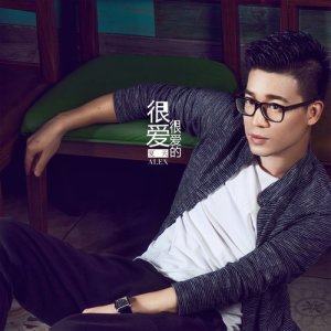 Listen to Hen Ai Hen Ai De song with lyrics from 夏天Alex