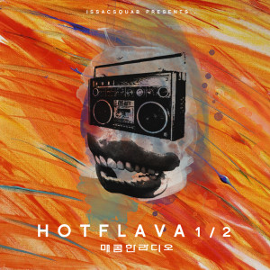 ดาวน์โหลดและฟังเพลง 敢做 (Feat. KUMA) พร้อมเนื้อเพลงจาก Issac Squab