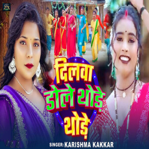 Album Dilawa Dole Thode Thode from Karishma Kakkar