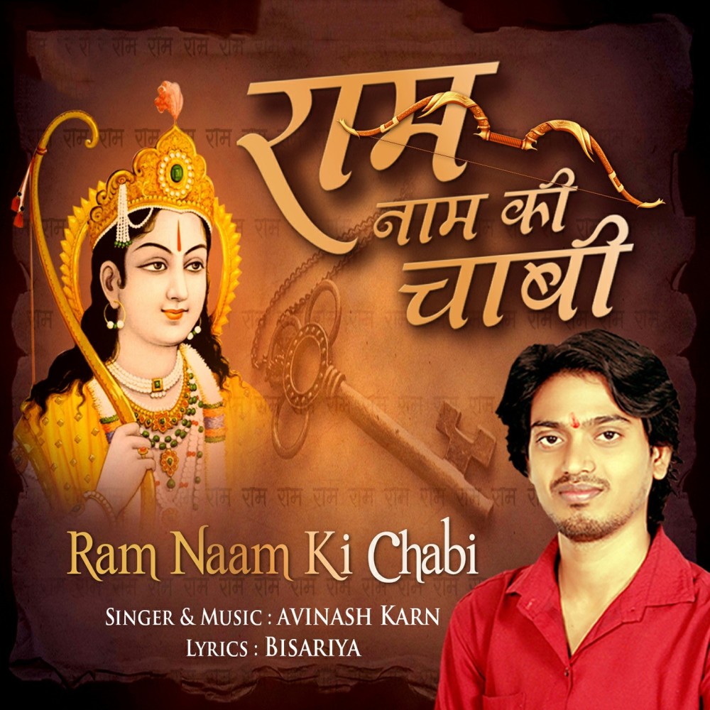 Ram Naam Ki Chabi