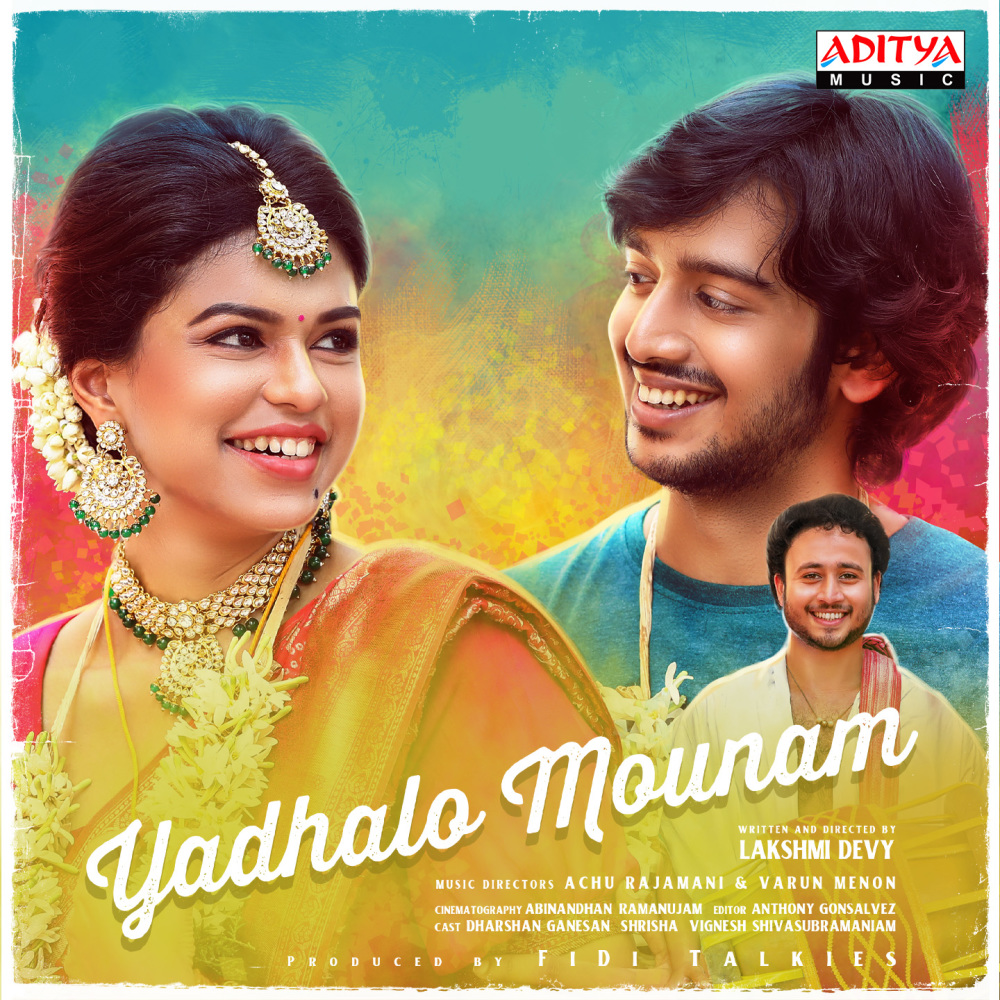 Yadhalo Mounam