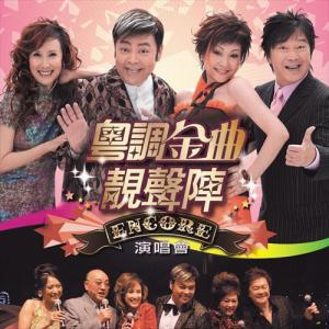 Listen to Yummi Cha Cha (Live) song with lyrics from 张伟文