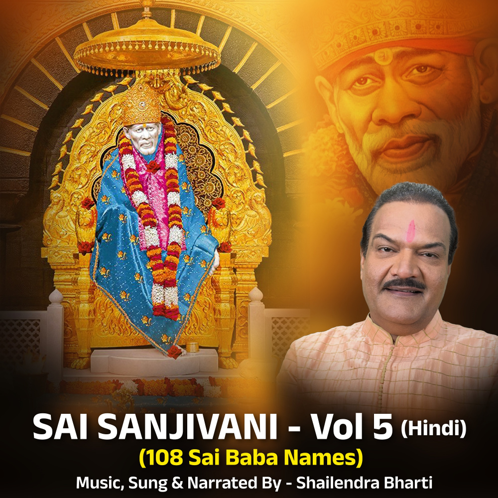 Sai Sansaara Sarva Dukha Kshayakaraaya Namah