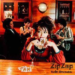 收聽ZipZap的Fuyuno Uta歌詞歌曲