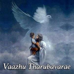 收聽Rev. David Stewart的Yesu Nallavar歌詞歌曲