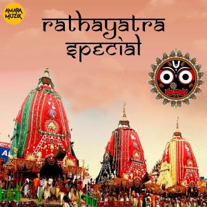 Listen to Michha Gaon Re Mu song with lyrics from Sarat Nayak