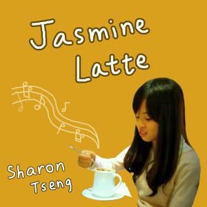 Dengarkan Summer Snow in Formosa lagu dari Sharon Tseng dengan lirik