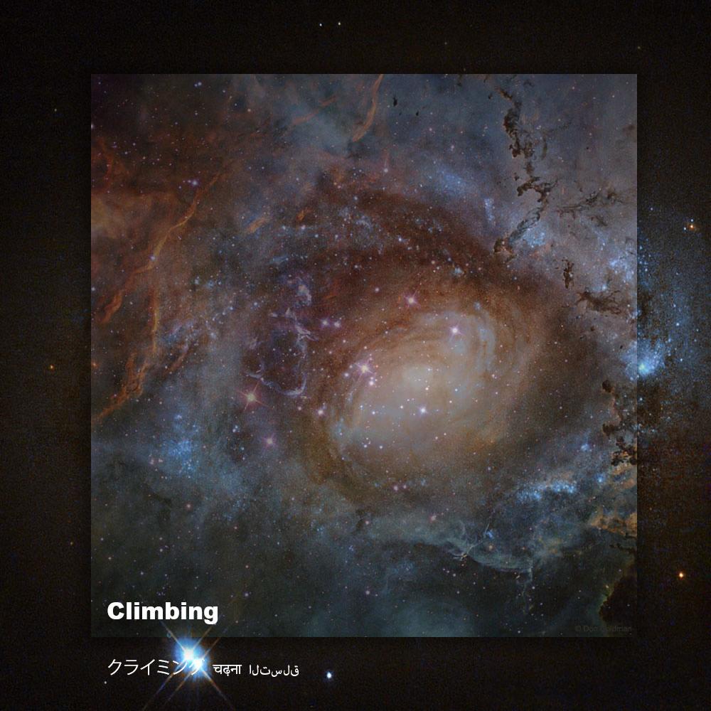 Climbing クライミング  चढ़ना    (Original Television Soundtrack)التسلق