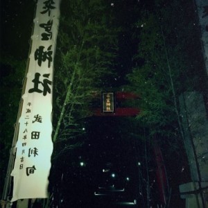 Listen to ことば (完整版) song with lyrics from KAII