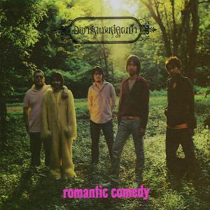 Album Romantic Comedy oleh อพาร์ตเมนต์คุณป้า